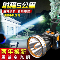  Fine Rain Sunshine Aldies headlights Intense Light Charge Super Bright Induction Xenon Headlights Outdoor Flashlight Night Fishing