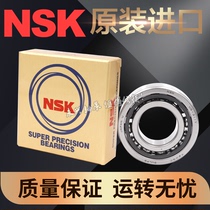 NSK CNC screw bearing 17TAC47 20TAC47 25TAC62 30 35TC72BSUC10PN7B