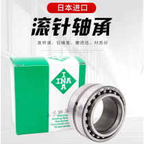 Imported INA machine tool combination bearing ZARN 1545 1747 2052 2572 3062 TV-A NA P4
