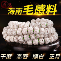 A First month star and moon Bodhi child 108 Buddha beads Rosary beads raw seed bracelet necklace high-density Hainan seed beads loose beads