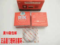 Xiamen Riken ring RIK piston ring 100 110 CG125 CG150 Xiamen Riken ring 10 pairs