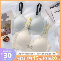 Incognito underwear womens summer thin small chest gathered bra comfortable non-rimmed milk U-shaped beauty vest bra cover