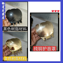 Banhu accessories sound cover black gold pure copper three Banhu sound board Henan opera Banhu sound cover plate Hu guard plate