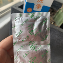Japanese children's adult nasal wash nasal spray nasal salt gray liquid skin sensitive dandruff antipruritic