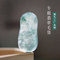 Yun Jade natural A goods jade pendant Jade Buddha Guanyin brave animal sign Jade landscape brand pendant wool goods