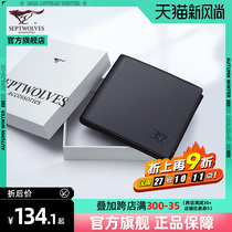  Seven wolves wallet mens trendy brand to send father leather wallet card bag one-piece ultra-thin simple fashion wallet short
