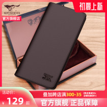 Seven wolves mens wallet male boomers Genuine Leather money clip Boyfriend Gift New zero card Baotou layer Soft cow leather