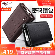Seven wolves mens handbag leather bag with password lock business clutch bag cowhide clutch bag large capacity
