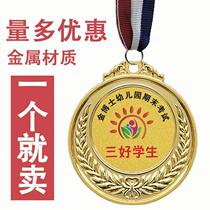 Kindergarten Metal Medals Customized School Games Student Prizes Customized Parent-Child Activities Competition Medals Children