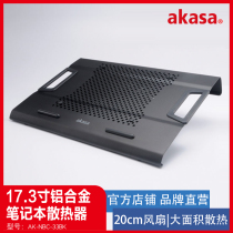17 3 Inch Notebook Radiator Base 15 6 Laptop Bracket Aluminum Alloy Table Shelf Mute Air-cooled