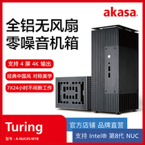 NUC8 generation full aluminum No fan case Passive heat dissipation ROON Host monitored mute 8i7BEH 8i5 i3BEK