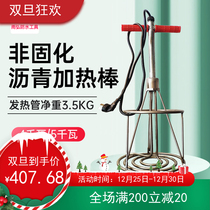 Yuhong New Continental Welded Non-curing Heating Rod Asphalt Adhesive China 220v380V 5 kW Electric Heating Tube