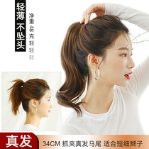 Real Hair Tiger Mouth Grip Clip Ponytail Short Hair Girl Zard High Braid Bouquet Wig Is Young And Lively Light Weight Not Heavy