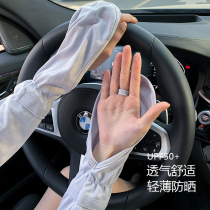 Sunscreen sleeves gloves female summer driving riding hand sleeves Loose Slim arm Anti-UV Ice Ice Sleeves