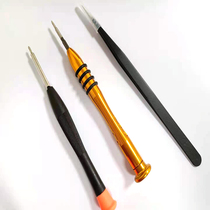 Special tool for Switch disassembly machine NS handle Y screwdriver game host Shell screw screwdriver disassembly and repair