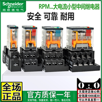 Schneider Small Relay RPM12BD 22BD 32 42BD 22P7 DC DC24V DC LY2N-J