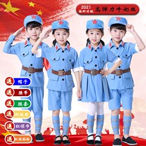 Childrens small red military drills come out of uniform 8 Lutheran Army Red Star Chorus Perform Costume Elementary School Kids Uniform Clothes