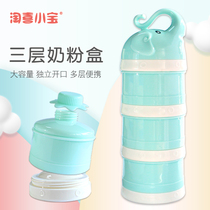 Independent Opening Triple Milk Powder Box Baby Out of Milk Powder Portable Box Large Capacity Split Case Separation Box