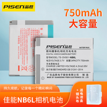 Pisen NB6L camera battery canon IXUS210 105 95 85 SX540HS SX260 SX240