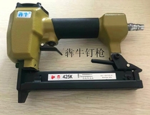Niu 425k Tiangong logo wins 425k nail gun