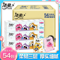 Jie soft handkerchief paper owl bag 54 packs of portable non-fragrant facial tissue paper towel toilet paper napkin