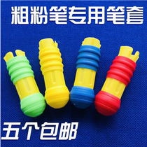 Coarse chalk set large thick wood chalk cover ship Steel Pipe marking chalk holder large chalk holder large chalk holder