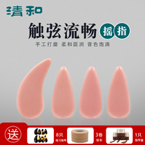 Qinghe Shake Finger Guzheng Nails Children Adult Rebound Fast Large Medium and Small Number Beginner Play 8 Boxes