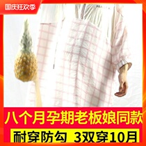 Pregnancy stockings spring and autumn thin size female anti-hook silk flesh color pregnancy pregnancy belly Black Foot Foot conjoined bottom socks