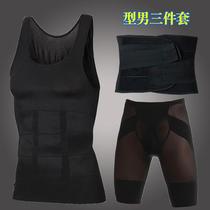 Mens shapewear belly with shaped thin belly vest corset body slimming beer belly bandage waist girdle artifact
