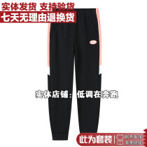 361 Degrees Knit Womens Pants Closed New 2022 Spring suit Body Breathable sports Long pants 5622I9010B