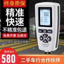 Measuring Yuwen thickness gauge galvanized paint film EC770 thickness used car detector paint surface coating car paint