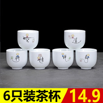 Jade porcelain Ceramic Teacup Kung Fu tea set accessories Large teacup Tea cup cup 6 packs Master cup Single cup Tea drinking