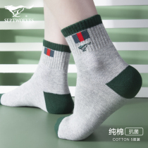 Seven wolves mens cotton socks mens middle tube summer deodorant and sweat absorption spring and autumn antibacterial sports socks ins tide socks