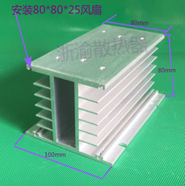 Hot sale aluminum profile 15010080 SCR module SSR three-phase industrial solid air-cooled radiator sheet