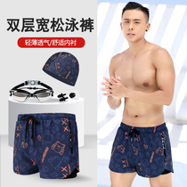 Swimming trunks mens anti-embarrassment loose quick-drying mens flat corner swimsuit suit beach pants hot spring swimming equipment