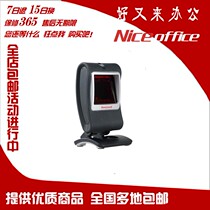 Honeywell Honeywell MS7580 Payment code scanning platform MK7580G QR code scanning platform