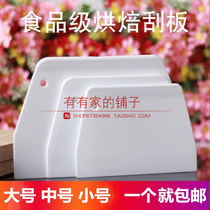 Spreading pancake fruit tool bamboo scraper bamboo dragonfly scraper bamboo rake to make egg cake pancake household pancake artifact