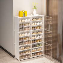 Shoe Rack Multilayer Containing Simple Home Shoes Small Doorway Dorm Room Rental Dust-Proof God Instrumental Province Space Folding Shoe Cabinet