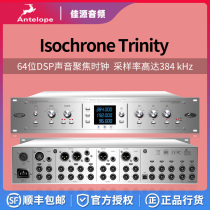 Antelope Antelope Isochrone Trinity original imported digital audio and video clock synchronizer