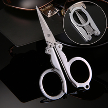 Stainless steel folding scissors household small scissors travel mini portable scissors fishing line scissors nose hair scissors