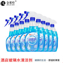 Jinlaishi glass cleaner cleaning and wiping glass door water strong decontamination and descaling household window mirror shower room