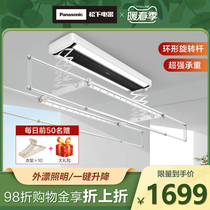 Panasonic electric clotheshorse home intelligent lifting clotheshorse drying machine drying double-pole telescopic clotheshorse drying hanger balcony