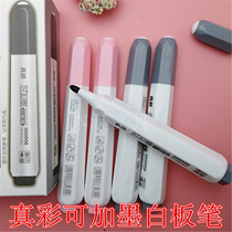 True color can add ink whiteboard pen 300008 office stationery teacher Blackboard tools whiteboard pen ink