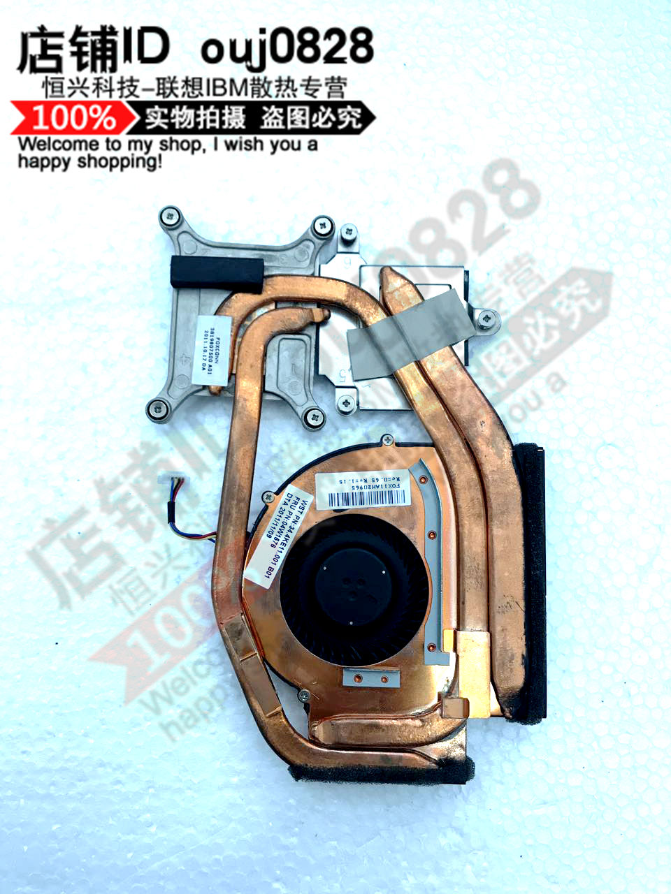 Lenovo Thinkpad W520 Fan W530 Radiator W520 Thermal Module Copper Tube