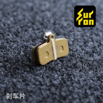 Qiulong Light Bee GM off-road electric vehicle brake pads (metal brake pads to make the pads 1 to 2 pieces)