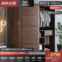 Walnut full solid wood wardrobe Nordic log light luxury modern simple two-door push-pull master bedroom wooden wardrobe