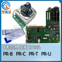 AVIC information PRB motherboard AVIC information PRb interface board PRU head cable PRT print head needle