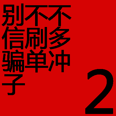 2 yuan business card nationwide sales ABUPOTIQppae