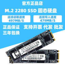 M 2 Solid State Drive NGFF Hard Disk SSD Computer Solid State Drive TAT3 0 Protocol 512GB1TB 128GB