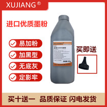 Sharp 1808S 3818S 4818s 2048 261 311 2608 Toner Toner add the powder compact